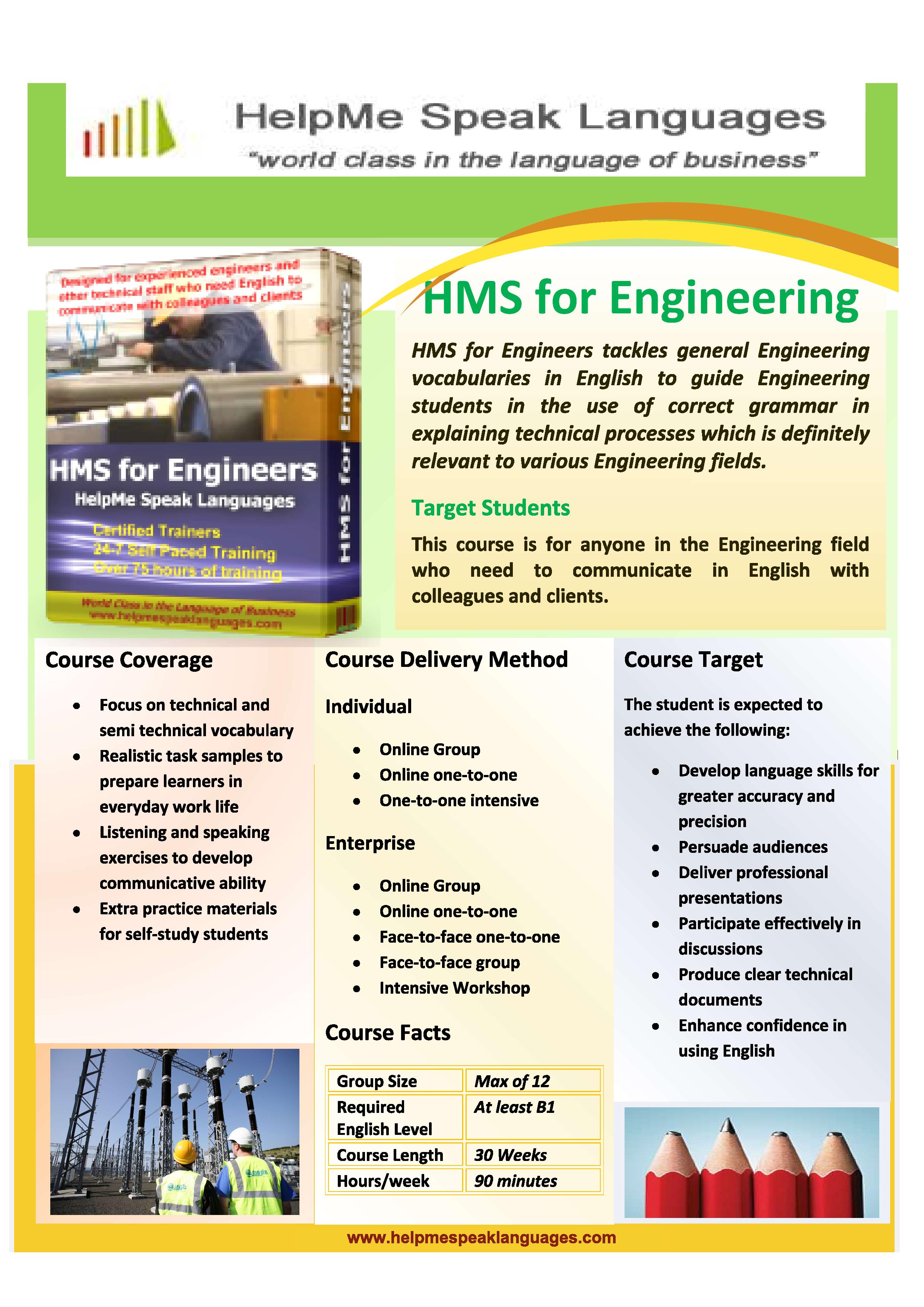 hms-for-engineering-page-001