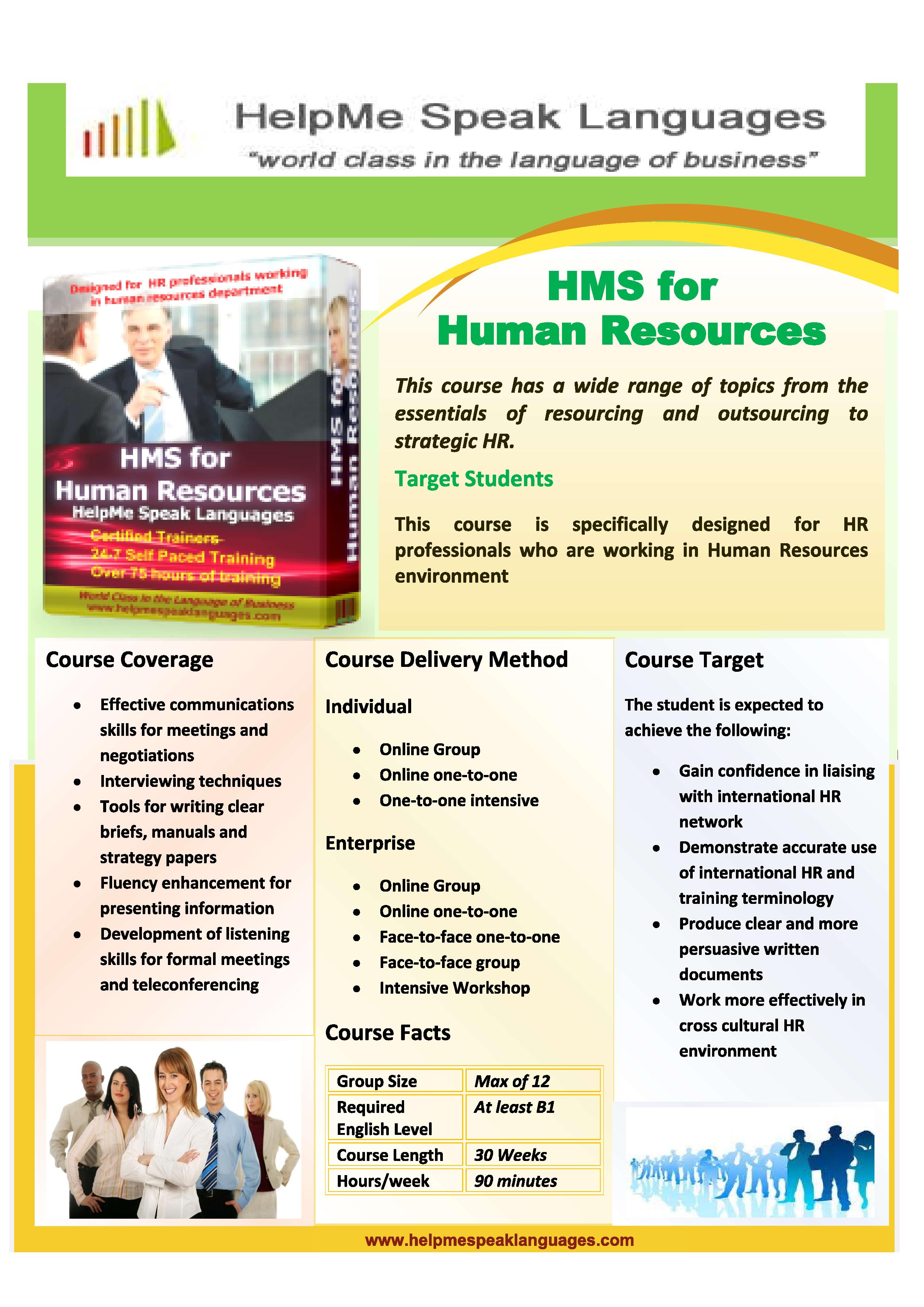 hms-for-human-resources-page-001