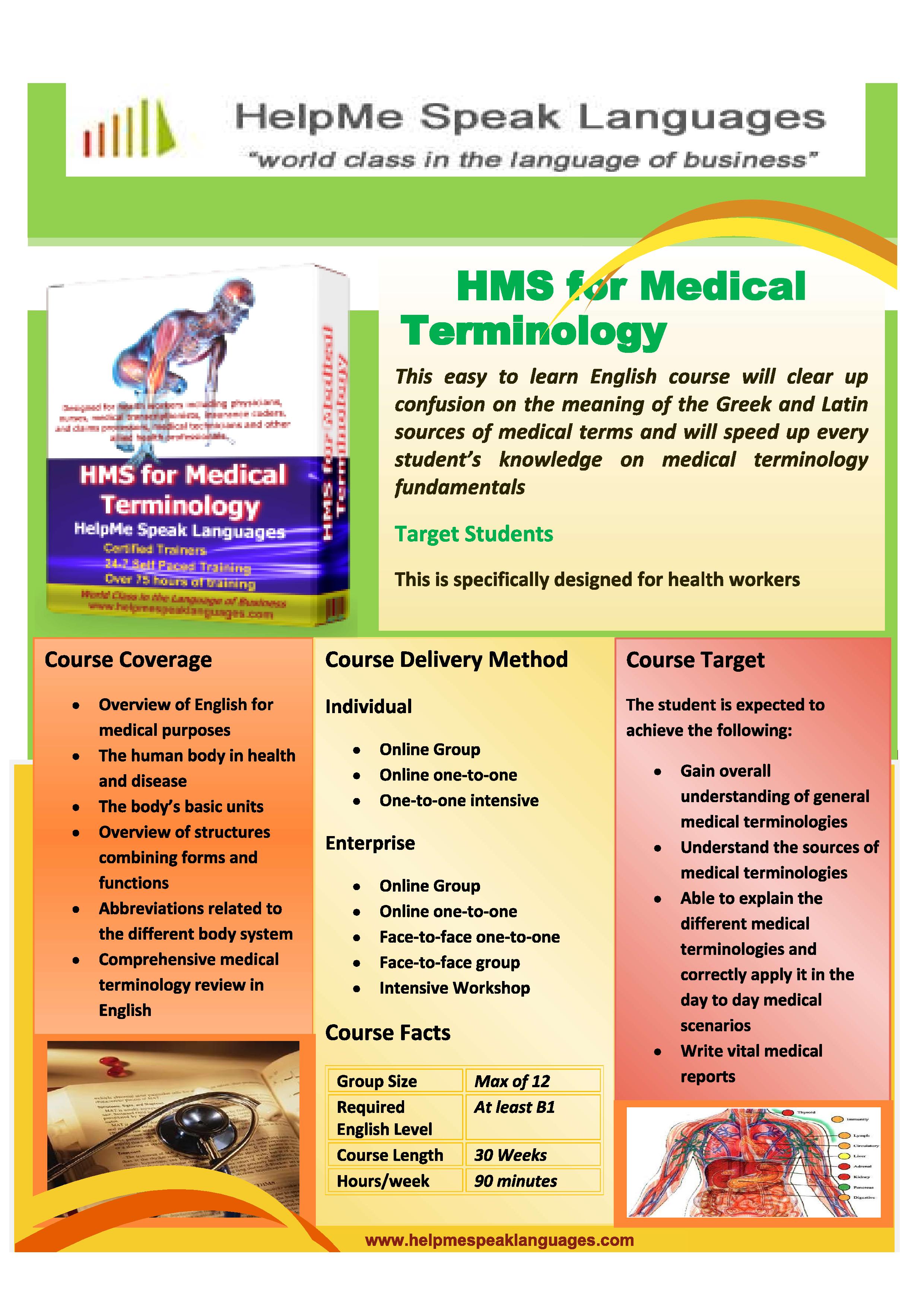 hms-for-medical-page-001